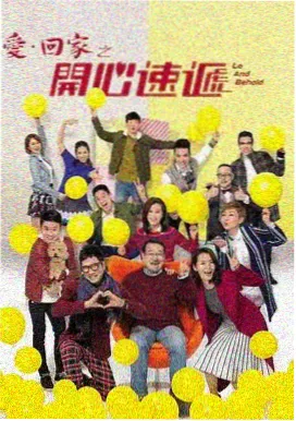 创业时代 互联网职场剧
